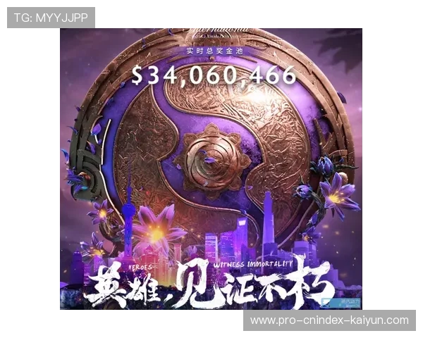 TI15奖金榜最新冲榜攻略解析顶级战队奖金分配与夺冠趋势预测